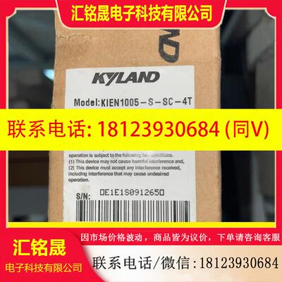 议价:KIEN1005-S-SC-4T kyland 东土交换机