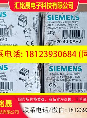 议价:西门子3TH2040-0AP0 正品进口西门子接触器,原