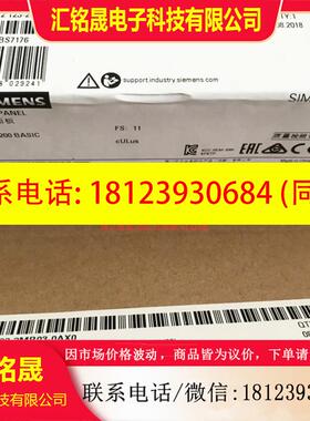 议价:西门子6AV2123-2MB03-0AX0 KTP1200按键+触摸6AV2 123-2MA0