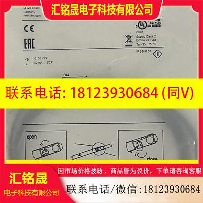 议价:MK5312 易福门气缸开关 IFM原装正品