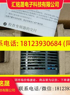 议价:施耐德2.2千瓦变频器一台,型号atv310hu022n4a