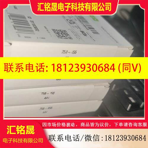 议价:原装正品未拆封万可 750-455 WAGO模块,