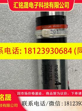 议价:maxon A-max221134空心杯电机 照片