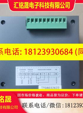 议价:TYT泰永型PC级双电源自动转切换开关TBBQ3-25A/4
