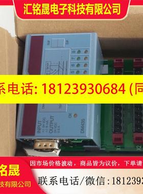 议价: DM435 7DM435.7 DI435 7DI435.7 DO435/7DO435.7 贝加莱