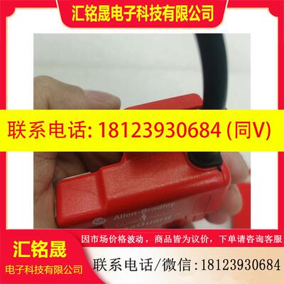议价:AB罗克韦尔 440N-Z21US3PH 安全门开关,现货一