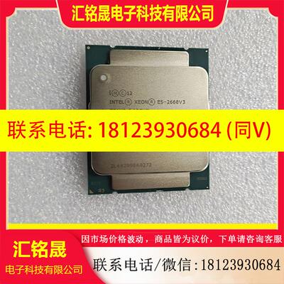 议价:正式版E5-2660V3,正常通道齐全。