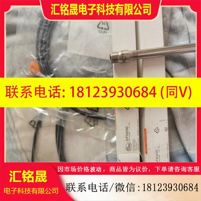 议价:易福门SF6200 SF6201 SF5800