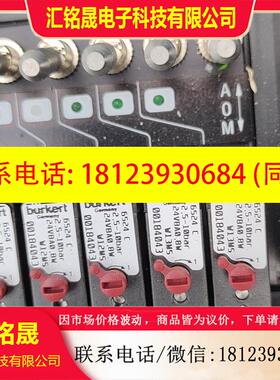 议价:宝德burkert 6524C阀岛burkert8640通讯