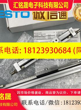 议价:德国FESTO无杆气缸DGC-K-63-1800-1810-1820-1830-1840-185