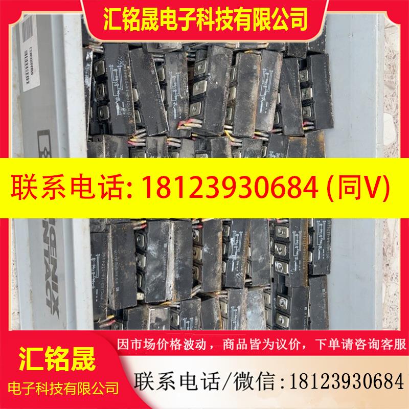 议价:出模块 MTC182-14 数量175个