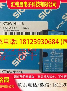 议价:DS60-P11121德国SICK西克1016396 DS60-P21211 现货