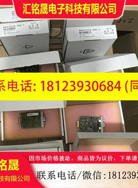 议价:贝加莱8BAC0124000-1 8BAC0123000-1 8BAC0122000-1 现货