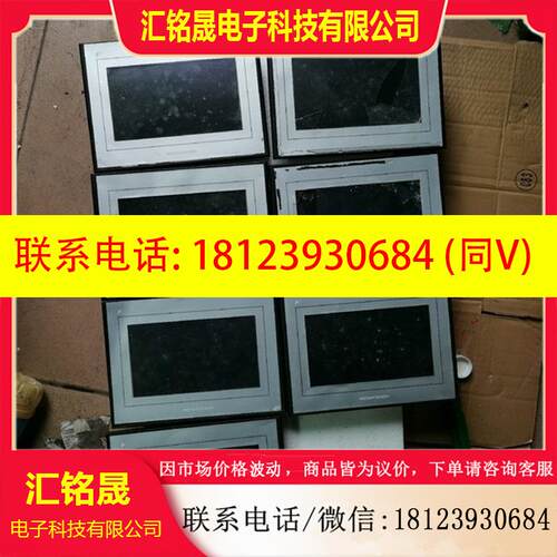 议价:富士 触摸屏 TS1070 .5台TS1070-004 ,2