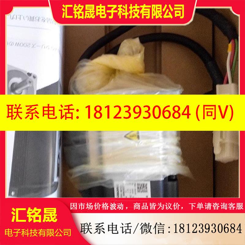 议价:电机MHMD042G1V、MHMJ042G1U、MHMD042S1T、MHMD042S1S