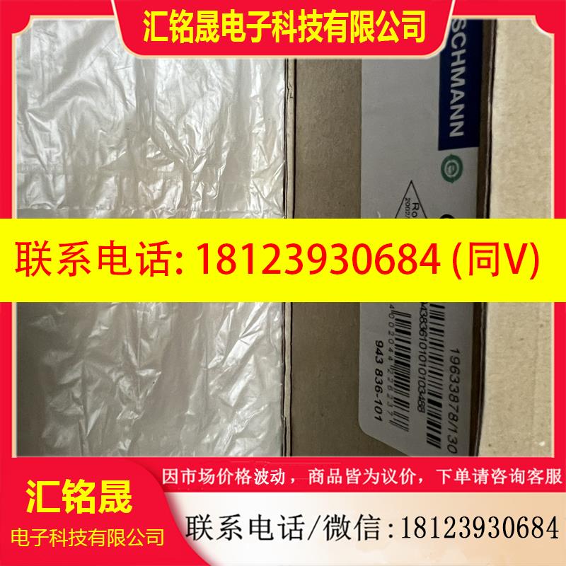 议价:MM3-4FXS2 MM2-2FXM2 MM2-4Tx1 赫斯曼工业交换机MM3-2FXM4