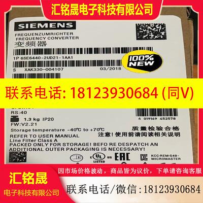 议价:6SE6440-2UD21-1AA1 西门子MICROM