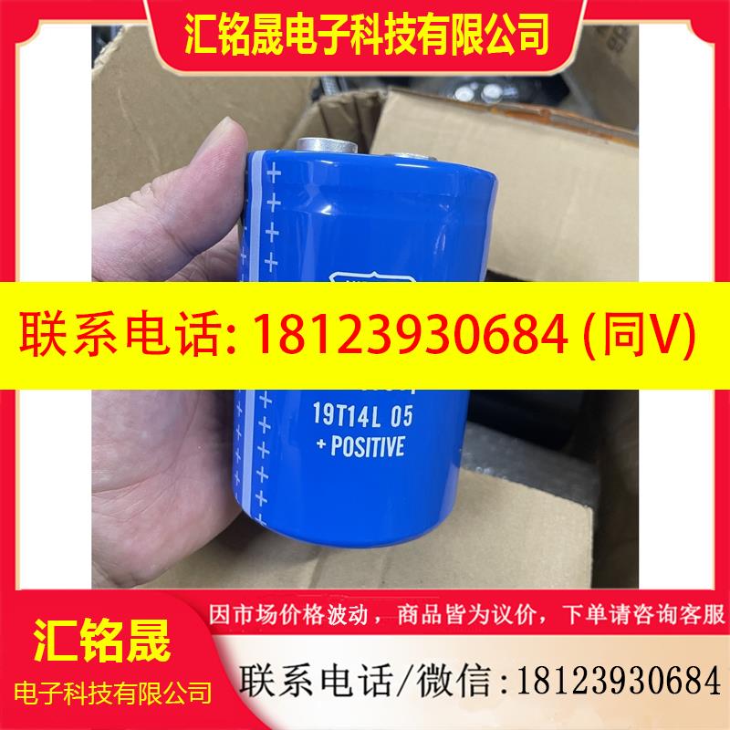 议价:U36F 400V 5700UF/PHMKP400.1.02