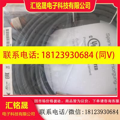 议价:原装巴鲁夫读写头BIS006F