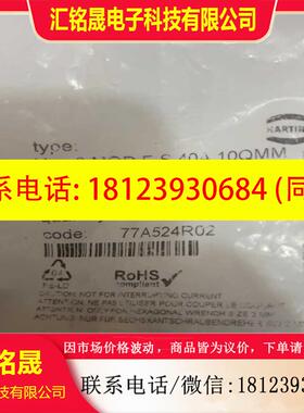 议价:HARTING  Han 09140032702 H