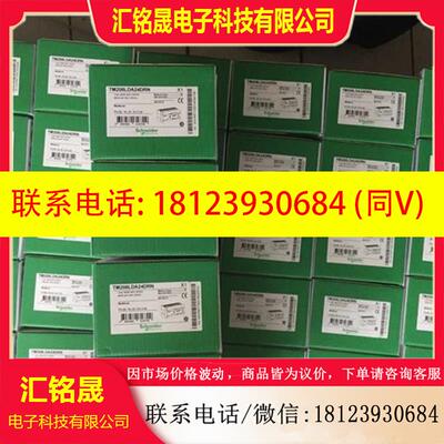 议价:TM2AMI2HTN/TM2AMI2HT TM2DMM8DRT TM2AMO1HT TM2DMM24DRF