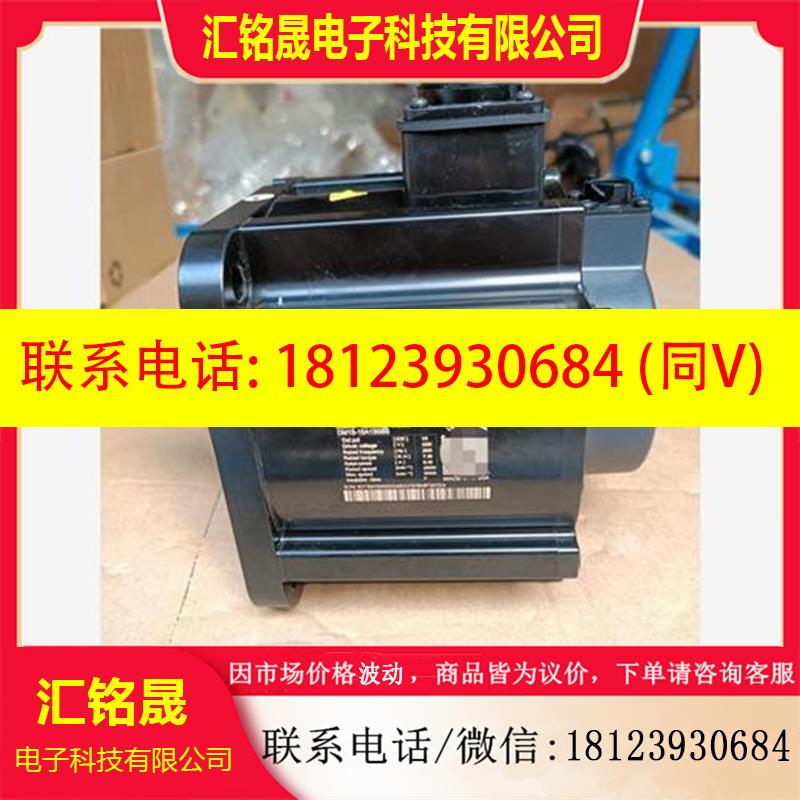 议价:东菱伺服电机DM1S-15A130I8S