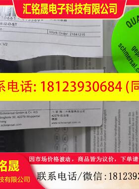 议价:RSS 36-I2-D-ST德国施迈赛101216956原装正品现货