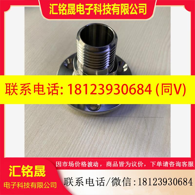 议价:西门子流量计配件FDK083G0080和FDK083G433