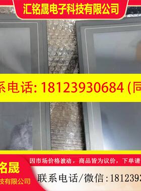 议价:昆仑触摸屏tpc1062k/tpc1062hh,完好