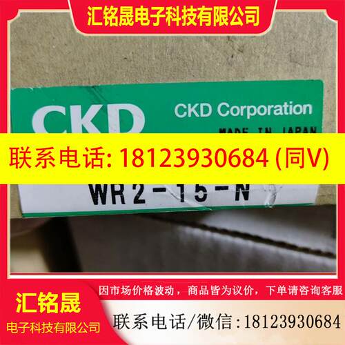 议价:CKD,CKD减压阀,RB500-SSC6,数量4个