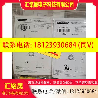 议价:原装正品美国邦纳BANNER对射传感器QS18VP6RB