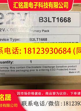 议价:E2V/Sperry25Kw X波段雷达Limiter限制器 B3LT1668/T910052