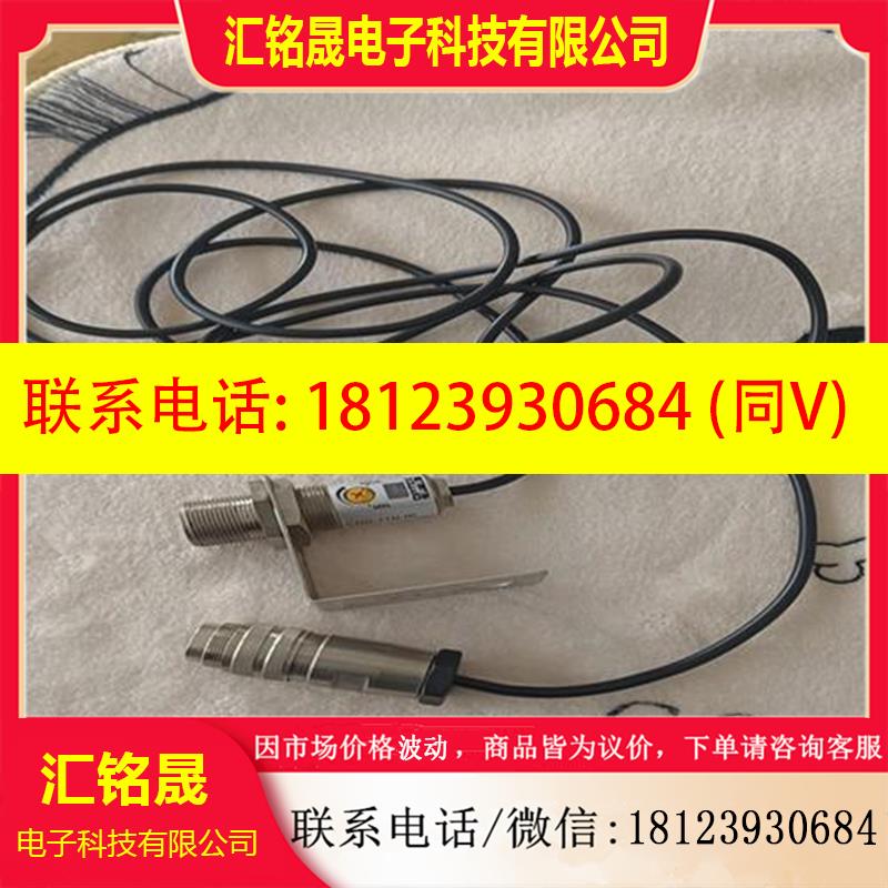 议价:CDD一11N一lR光电    实物图片