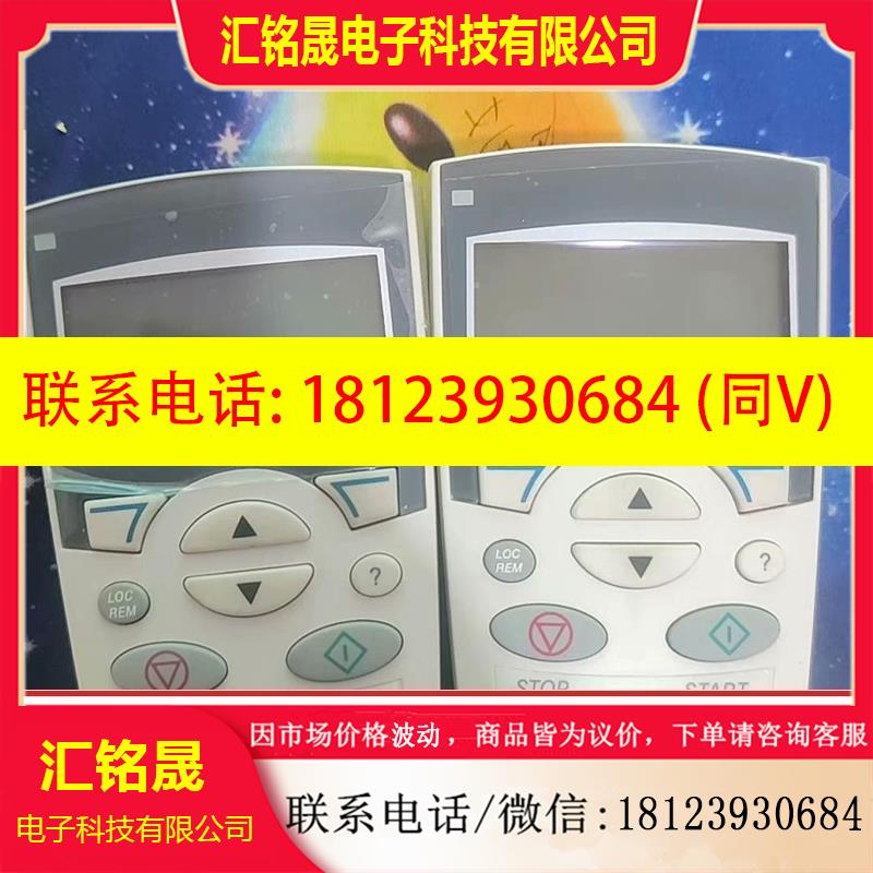 议价:ABB变频器ACS-CP-D中文面板ACS510/5