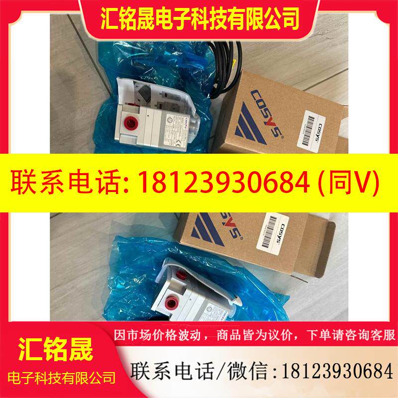 议价:意大利cosys比例阀P2K40-30G2-0L,原装正