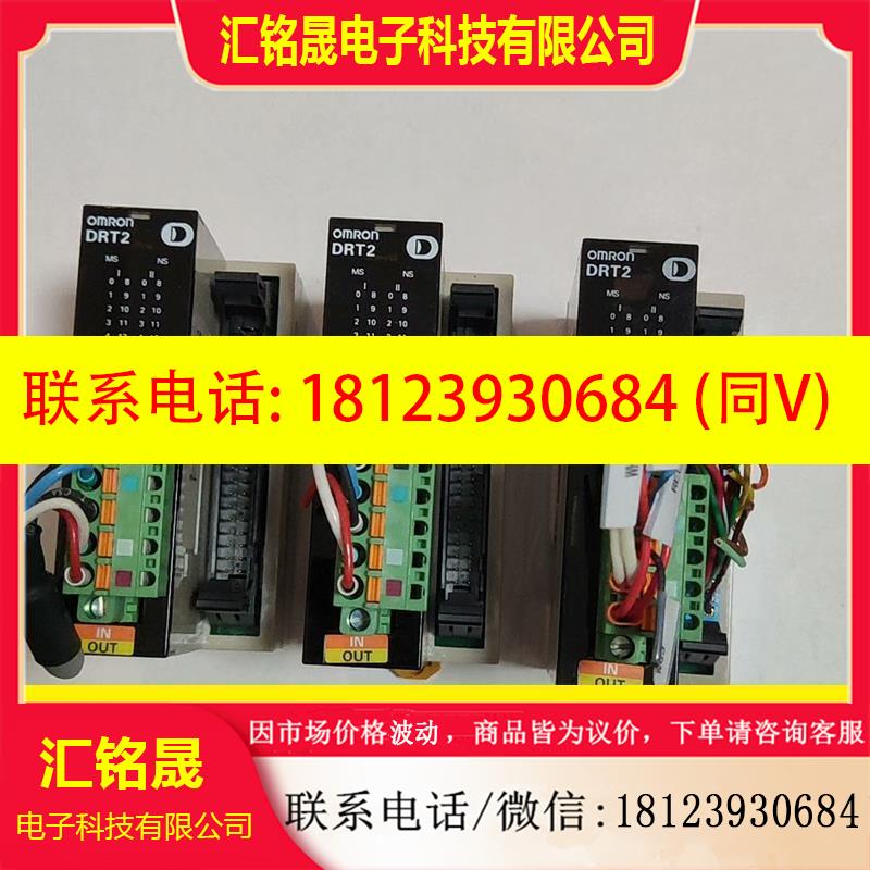 议价:DRT2-MD32ML 原装,实物图