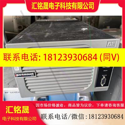 议价:AE paramount1315 射频电源