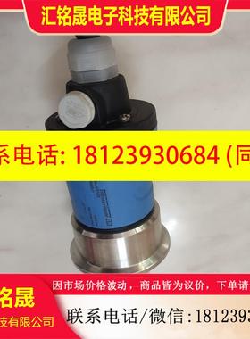 议价:E+H模拟式电导率传感器Indumax CLS50 54D CLS54-ACS1022 1