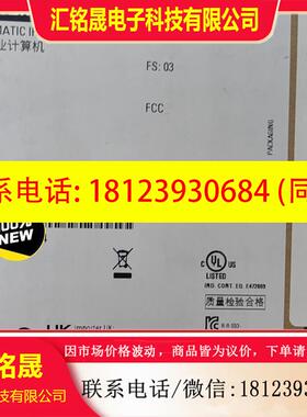 议价:6av7 231-0cc41-0ba0,西门子工业计算机,s