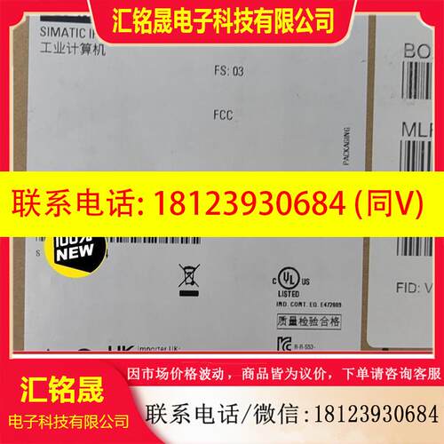 议价:6av7 231-0cc41-0ba0,西门子工业计算机,s