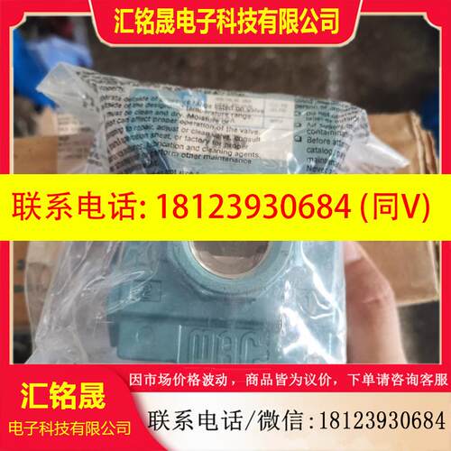 议价:正品MAC 电磁阀 56C-37-501CA 实物拍摄  现货