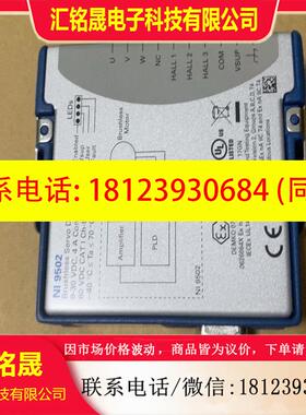 议价:NI-9502模块需要的可以