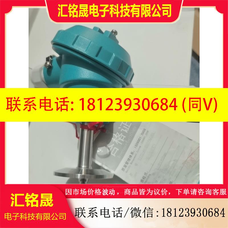 议价:谷田自动化 高精度工业温度传感器 TIT2-A6(50)P4