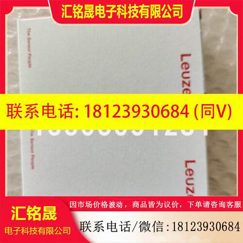 议价:现货 50040826 leuze/劳易测 VS 403/R放大器原装正品