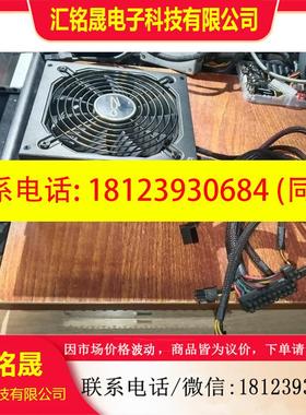 议价:OCZ饥饿鲨计算机电源700W,型号:OCZ700MXSP,