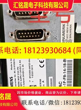议价:mcp310c pn  6fc5303-0af23-0aa1
