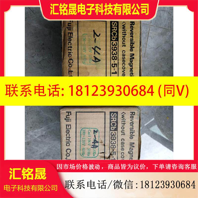 议价:原装正品 FUJI可逆电磁开闭器 SRCa3938-5-1R