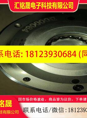 议价:ROEELD 6000 008-4