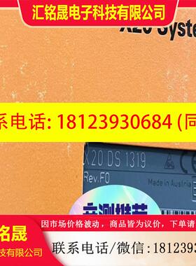 议价:X20DS1319 X20DI9372 X20DI937