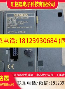 议价:PLC S7-200 CPUSR30 AI04